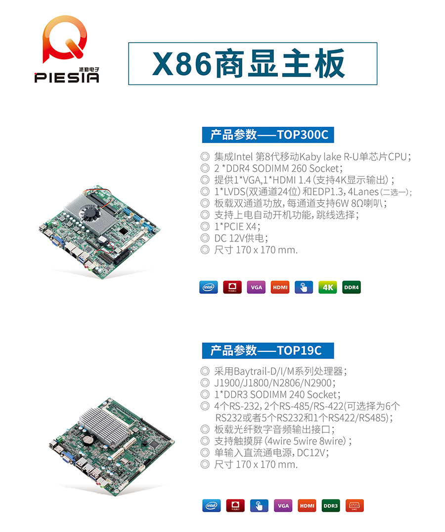 派勤智能硬件攜手康復(fù)機器人，助力醫(yī)療行業(yè)變革