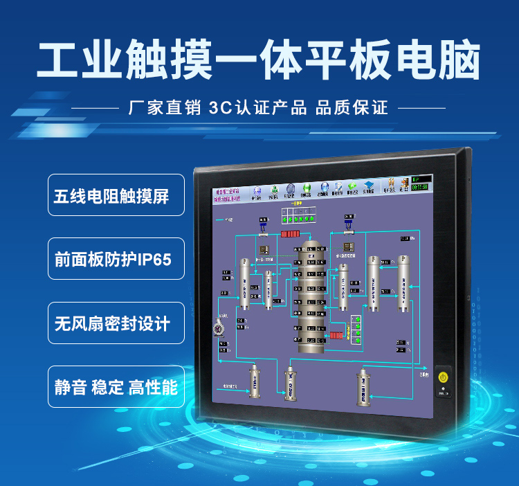 派勤工業(yè)平板電腦攜手外賣取餐柜，邁進外賣新時代