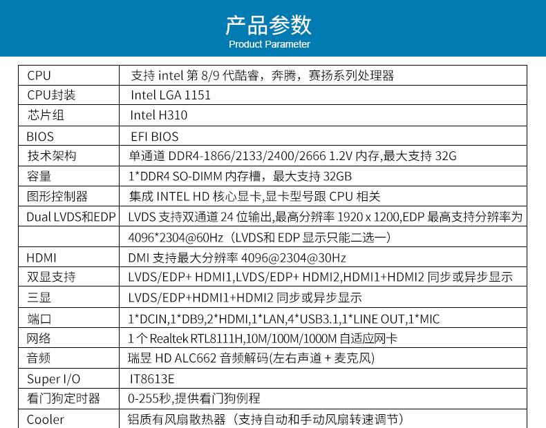 【新品解析】派勤8代9代Coffee Lake-S ITX主板，硬核來襲