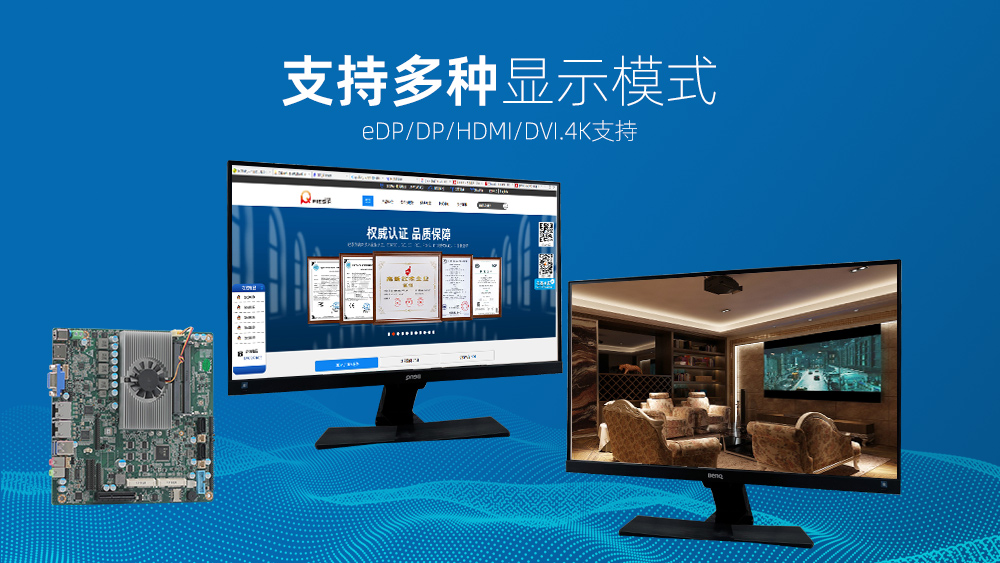 派勤工控機(jī)主板TOP300C，8代酷睿系列
