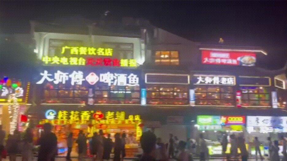 桂林山水之約，派勤團(tuán)隊(duì)的四天三夜