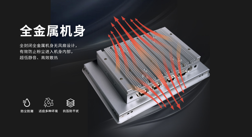 更高的要求，工業(yè)觸摸一體機