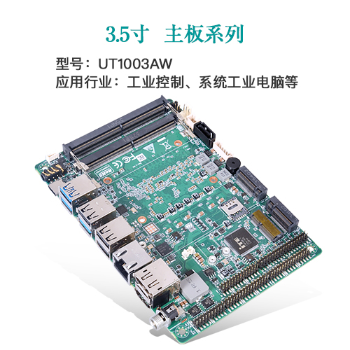 AI · 物聯(lián)，共創(chuàng)未來(lái) | 派勤受邀參加2024年臺(tái)北國(guó)際電腦展