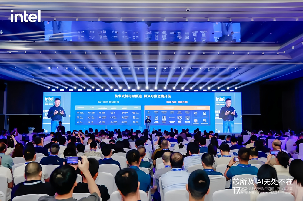 派勤電子受邀出席2024第十七屆英特爾網絡與邊緣計算行業(yè)大會