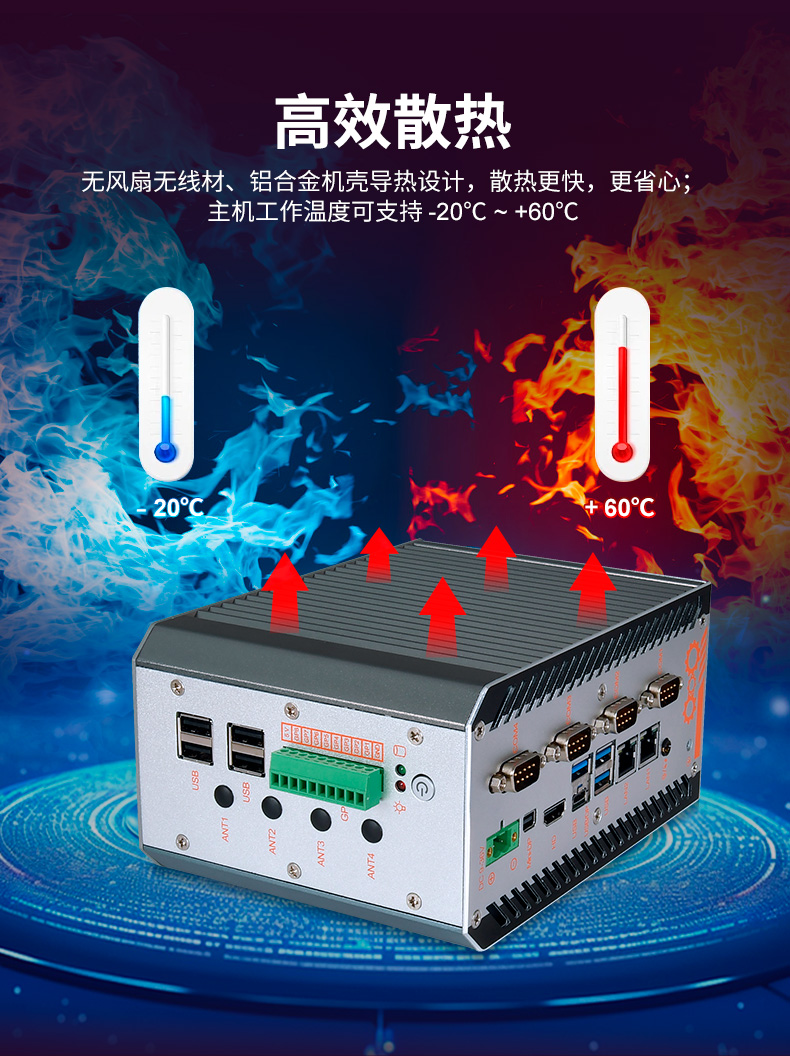 什么是工控機？工控機是做什么的？