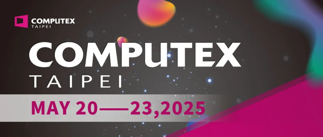 直擊現(xiàn)場|派勤電子在Computex TAIPEI 2025臺北電腦展精彩亮相！