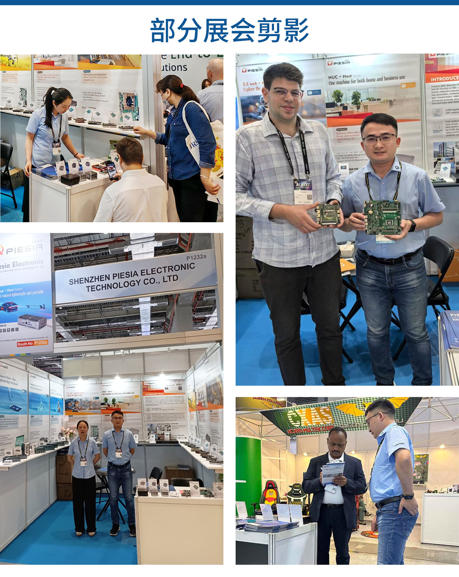 直擊現(xiàn)場|派勤電子在Computex TAIPEI 2025臺北電腦展精彩亮相！