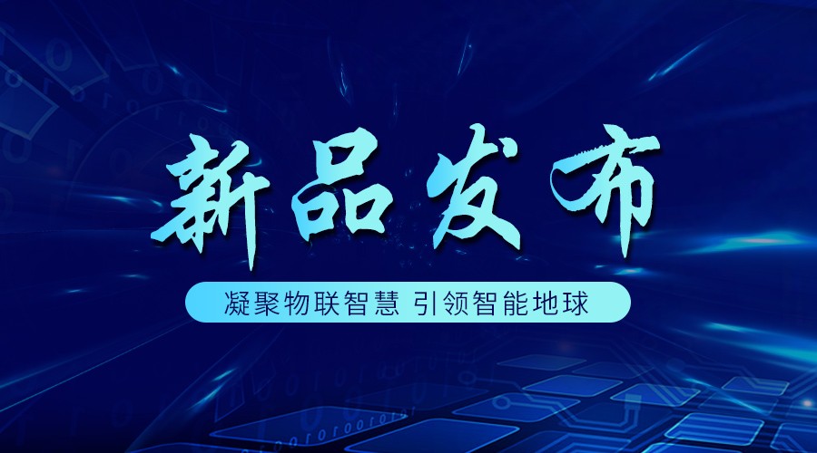 【新品上市】基于Baytrail平臺(tái)，6網(wǎng)口NANO-ITX迷你主板